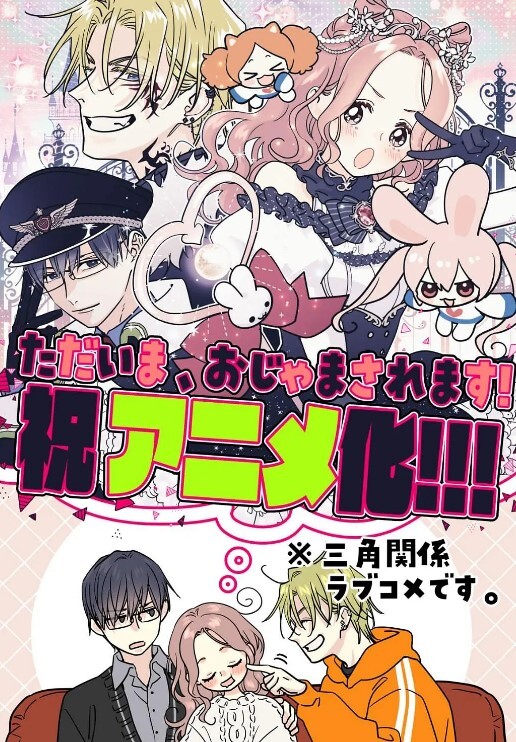 SISTERS夏の最后の日千夏第2话 - 速度贼快