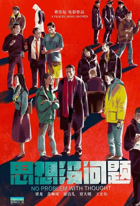 虐调黑丝女大母畜虐阴抽阴炮机强制高潮后入打桩 - 速度贼快
