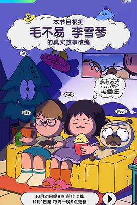 米奇成人影视 - 速度贼快
