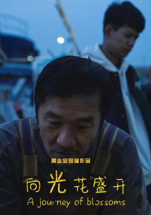 王者荣耀朵莉亚 - 速度贼快