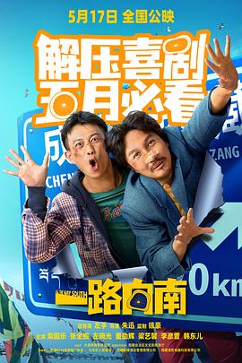 亚洲成人免费视频 - 速度贼快