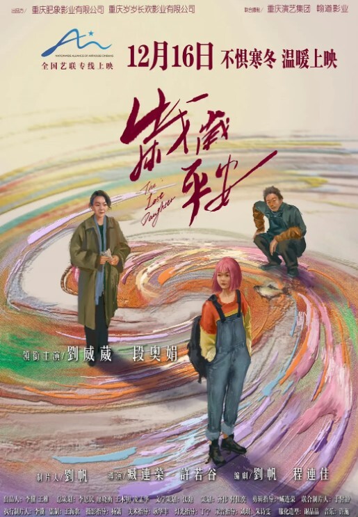 女狗推业绩不达标被缅北园区老板奖励业绩前十员工开火车 - 速度贼快