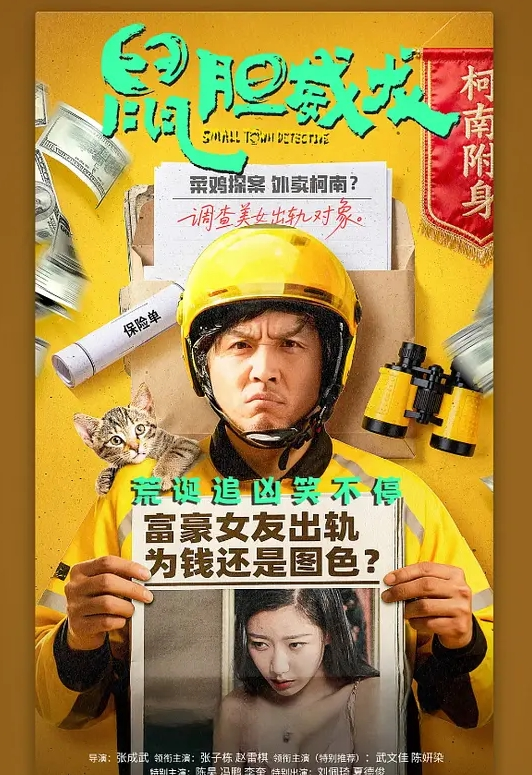 瘦猴先生探花天天操妞累坏了按摩店放松 - 速度贼快