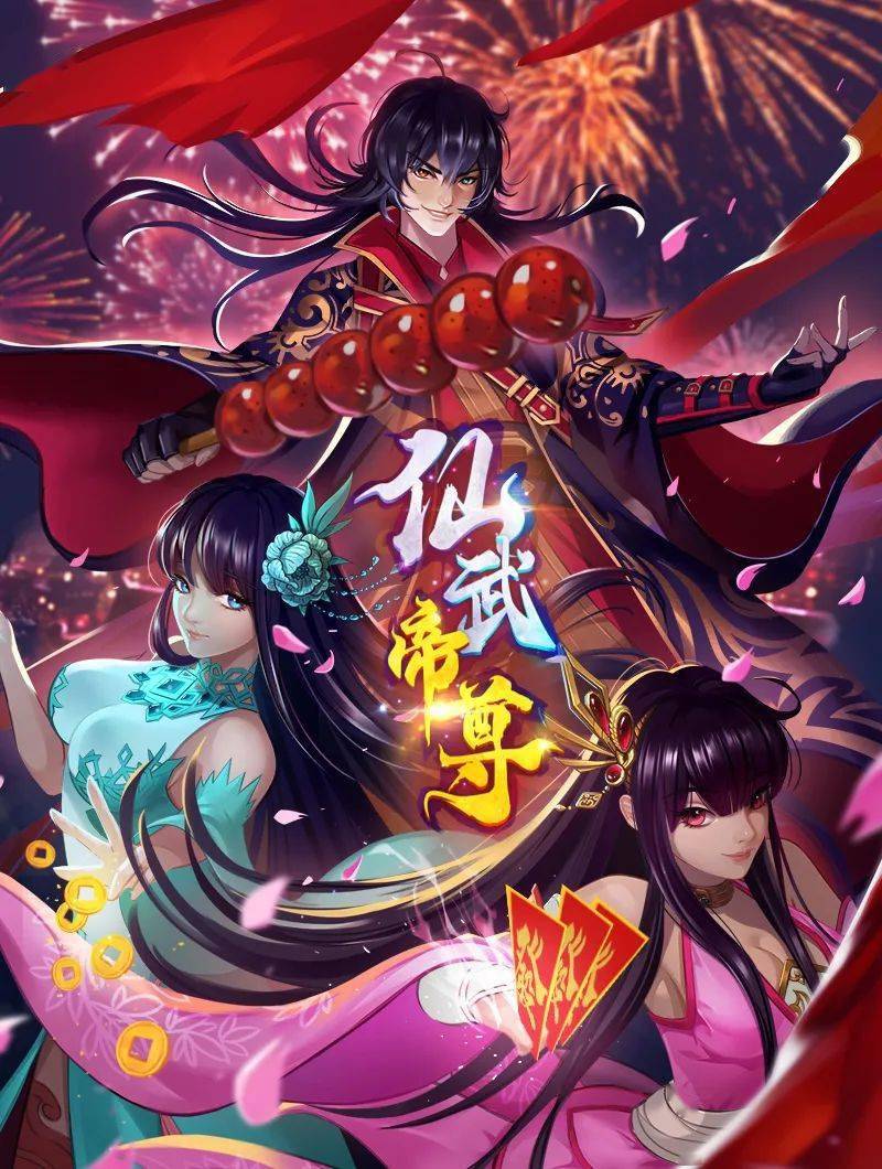 恋骑士PurelyKiss1 - 速度贼快