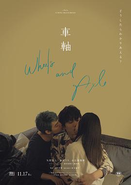 办公室和老师亲热视频 - 速度贼快