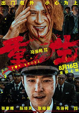 手机伦理午夜 - 速度贼快
