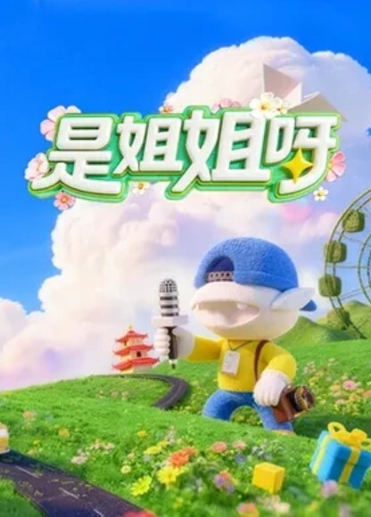 调教任务肛锁求救路人 - 速度贼快