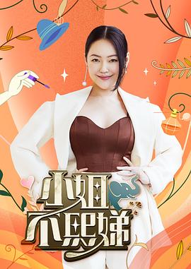 托付女友给兄弟 - 速度贼快