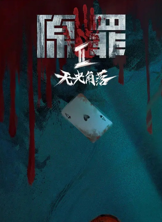 下面有根棒棒糖旗袍人妻约炮拔套 - 速度贼快