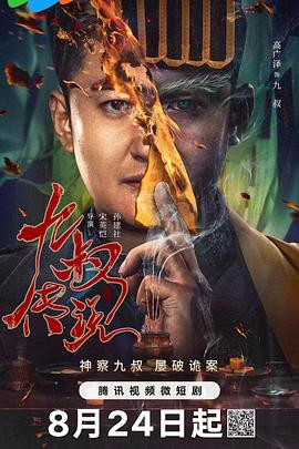 精品福利500 - 速度贼快