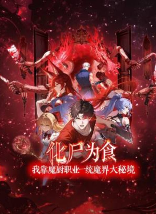 一顿饭就给吞精的洛丽塔嫩妹 - 速度贼快