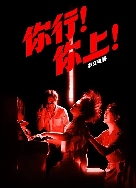 上帝视角大奶学妹穿着肉丝和男友吃完宵夜开房过夜啪啪 - 速度贼快